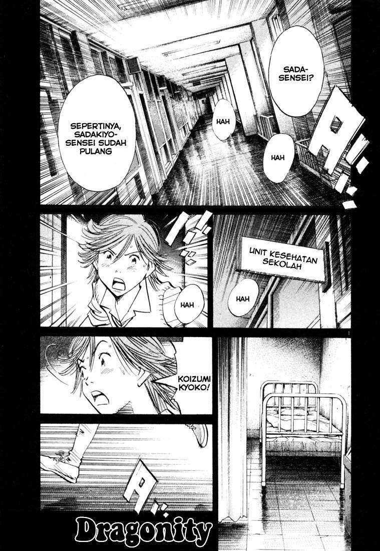 Chapter 104 - halaman 3