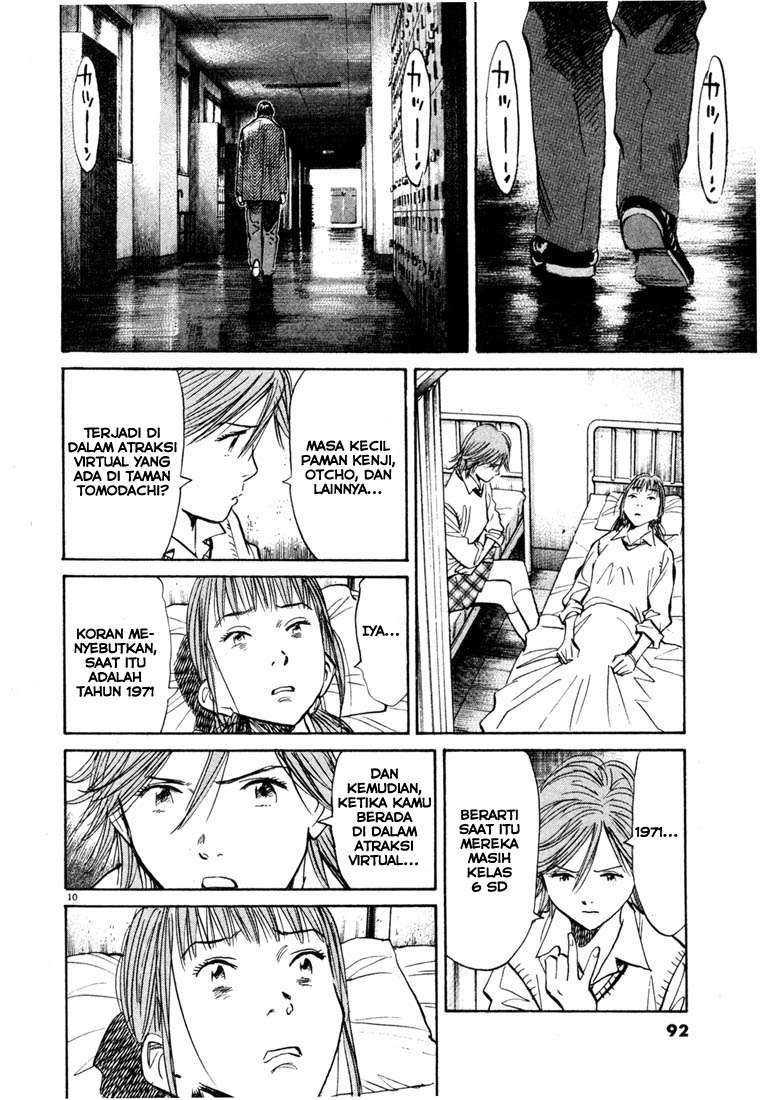 Chapter 103 - halaman 12