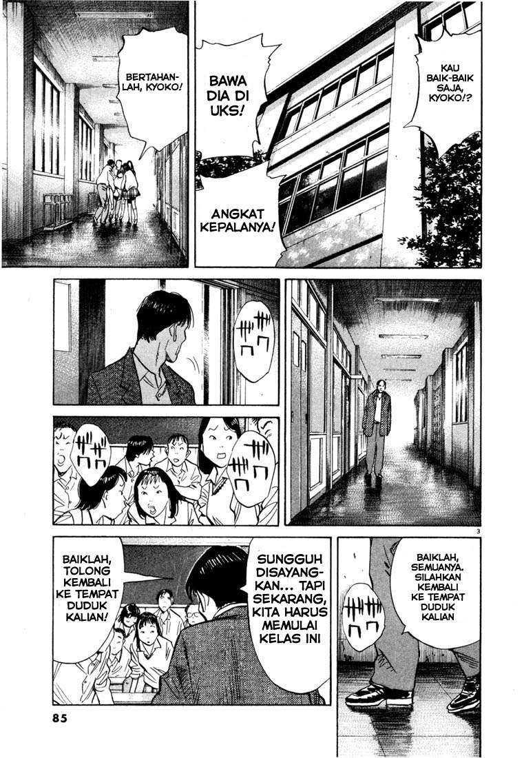 Chapter 103 - halaman 5
