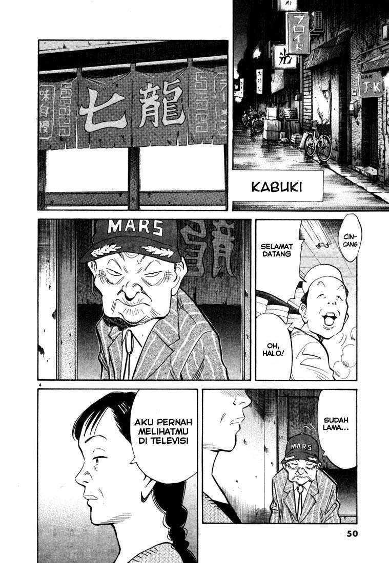 Chapter 101 - halaman 6