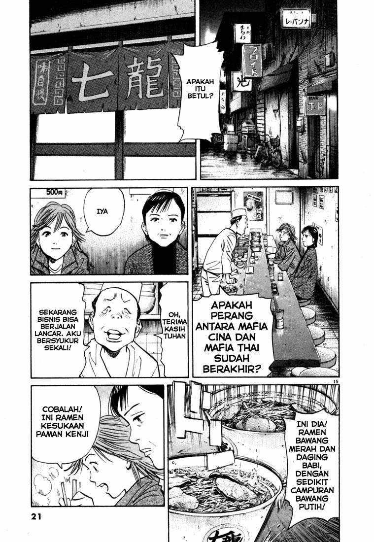 Chapter 99 - halaman 17