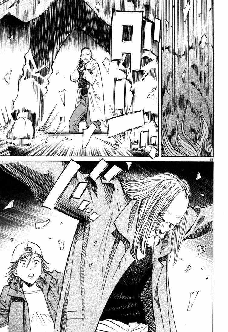Chapter 97 - halaman 17