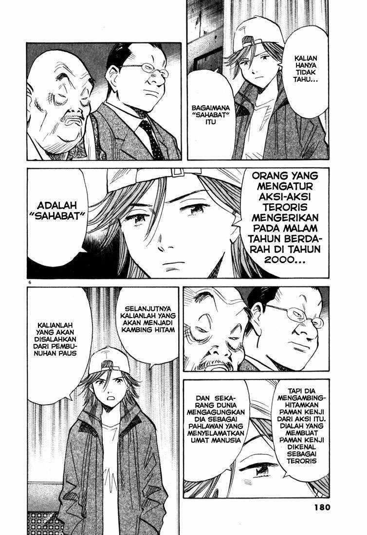 Chapter 97 - halaman 8