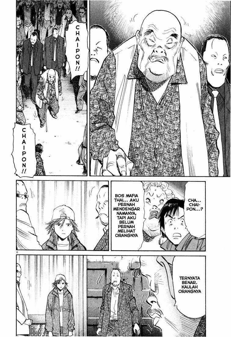 Chapter 96 - halaman 8