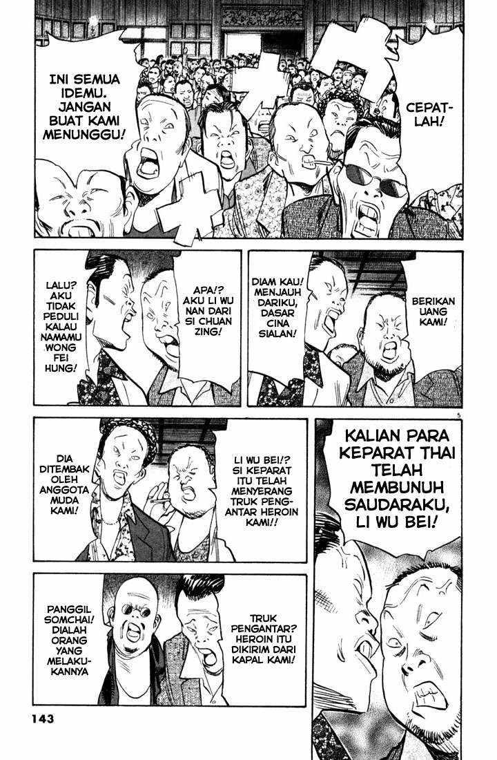 Chapter 95 - halaman 7