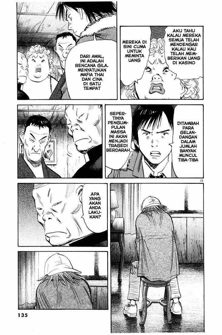 Chapter 94 - halaman 17