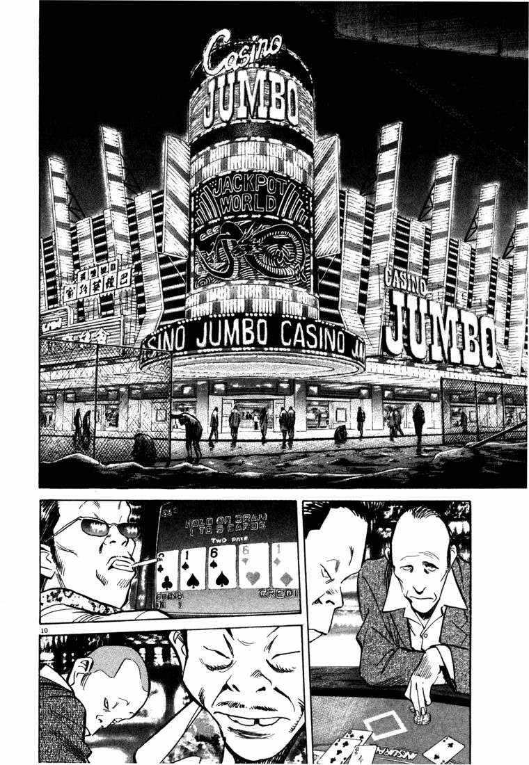 Chapter 90 - halaman 12