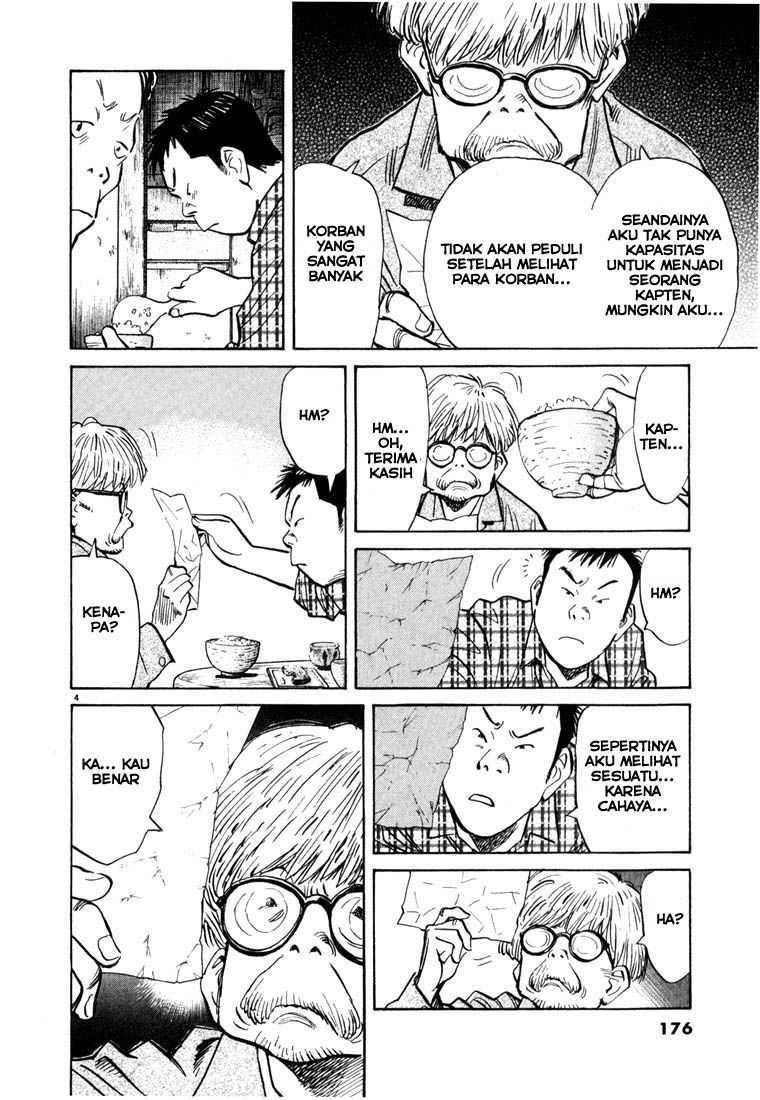 Chapter 86 - halaman 6