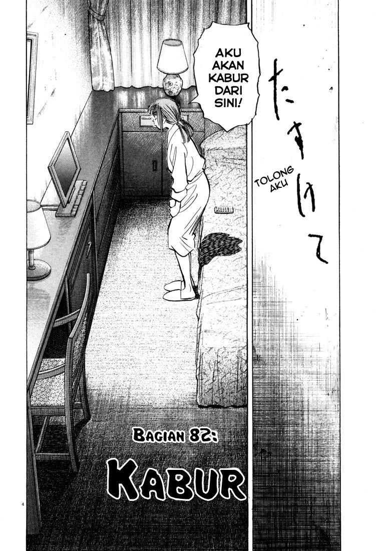 Chapter 82 - halaman 6
