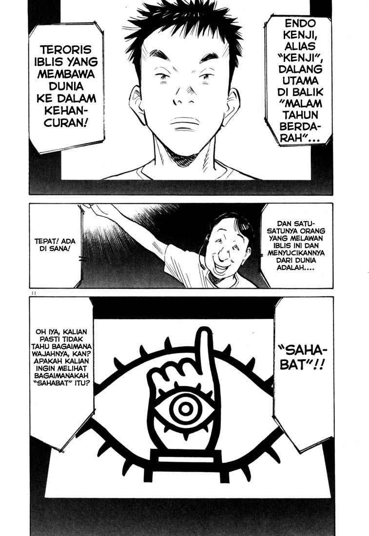 Chapter 81 - halaman 12
