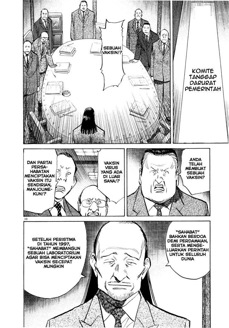 Chapter 77 - halaman 12