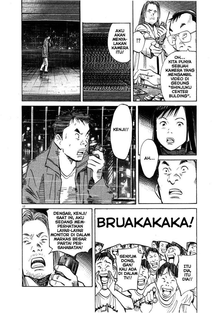 Chapter 73 - halaman 14