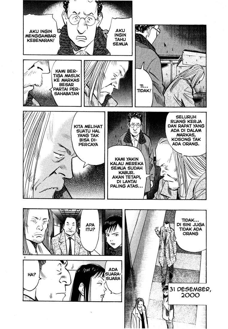 Chapter 73 - halaman 6