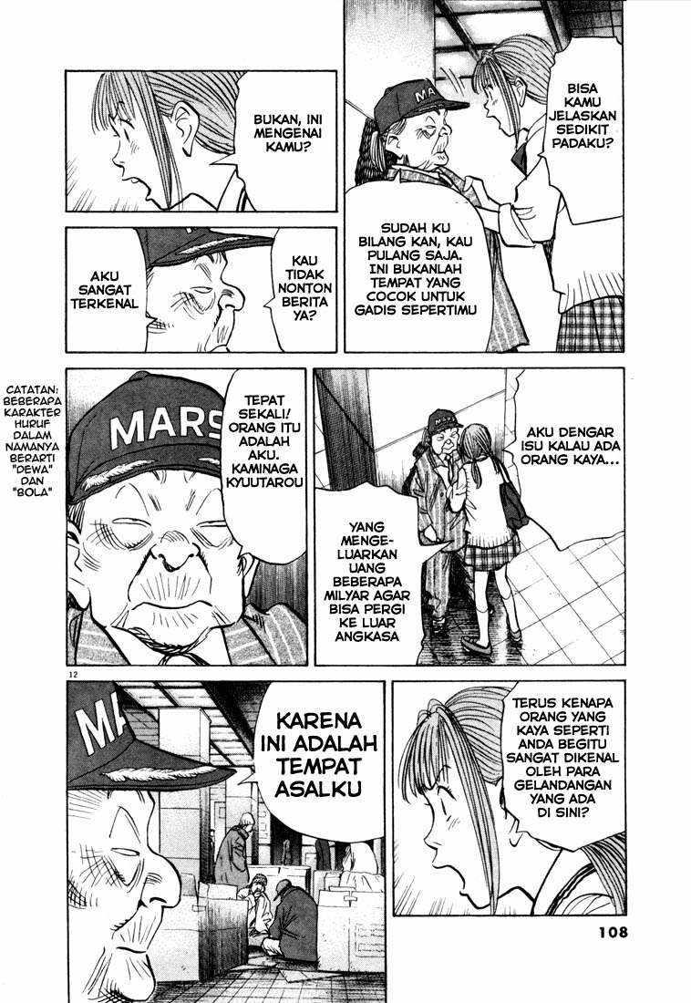 Chapter 71 - halaman 12