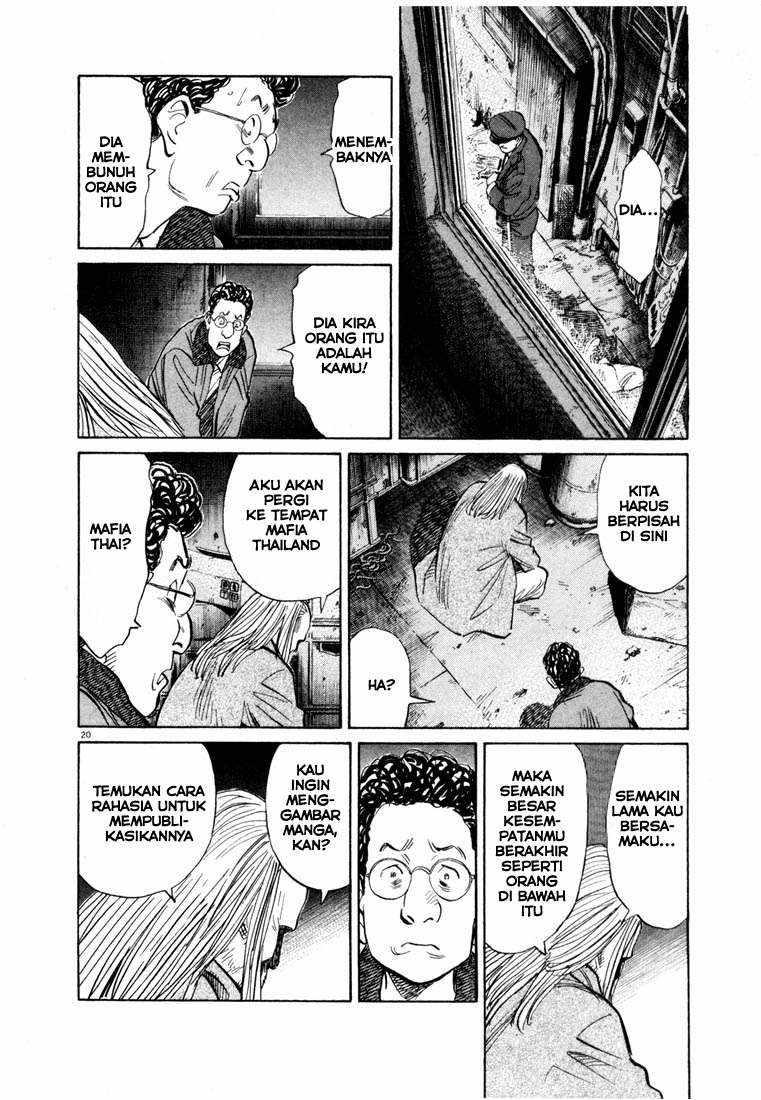 Chapter 71 - halaman 20