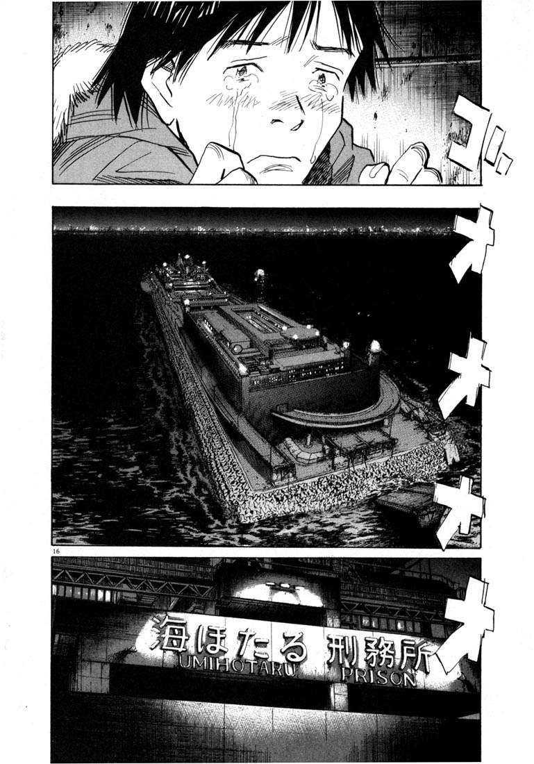 Chapter 63 - halaman 17