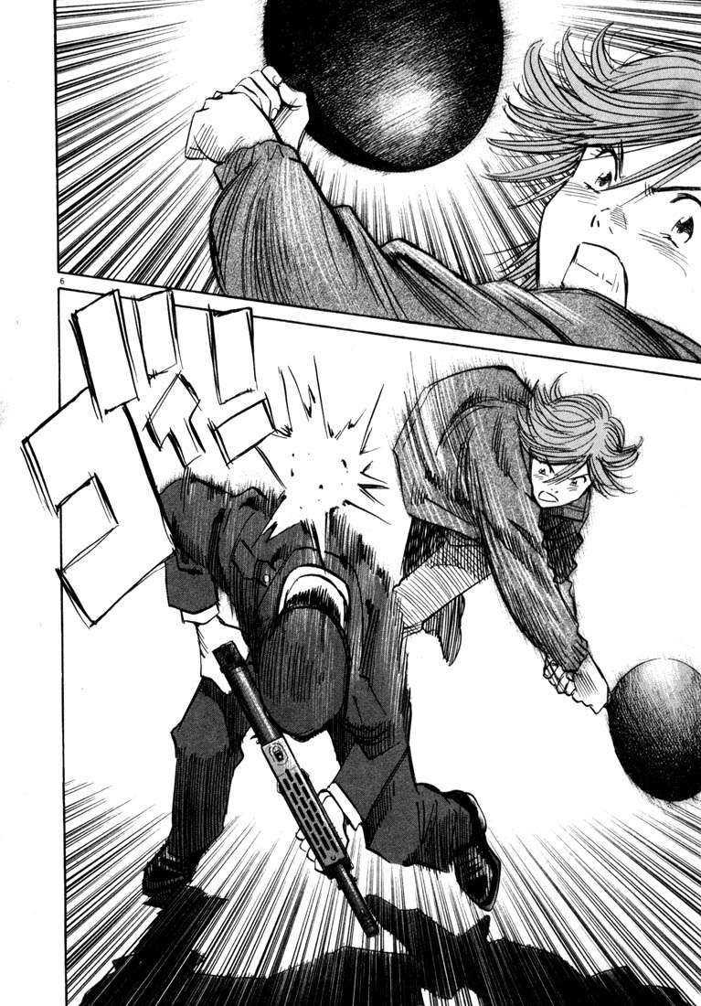 Chapter 63 - halaman 7
