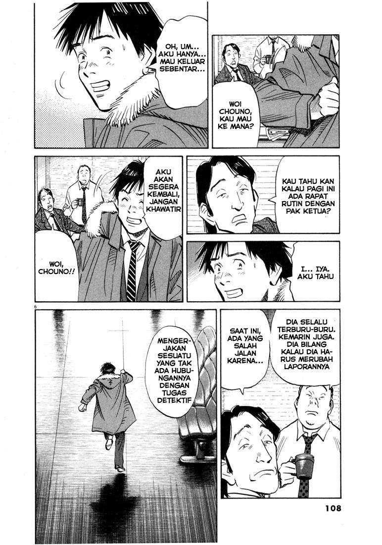 Chapter 60 - halaman 7