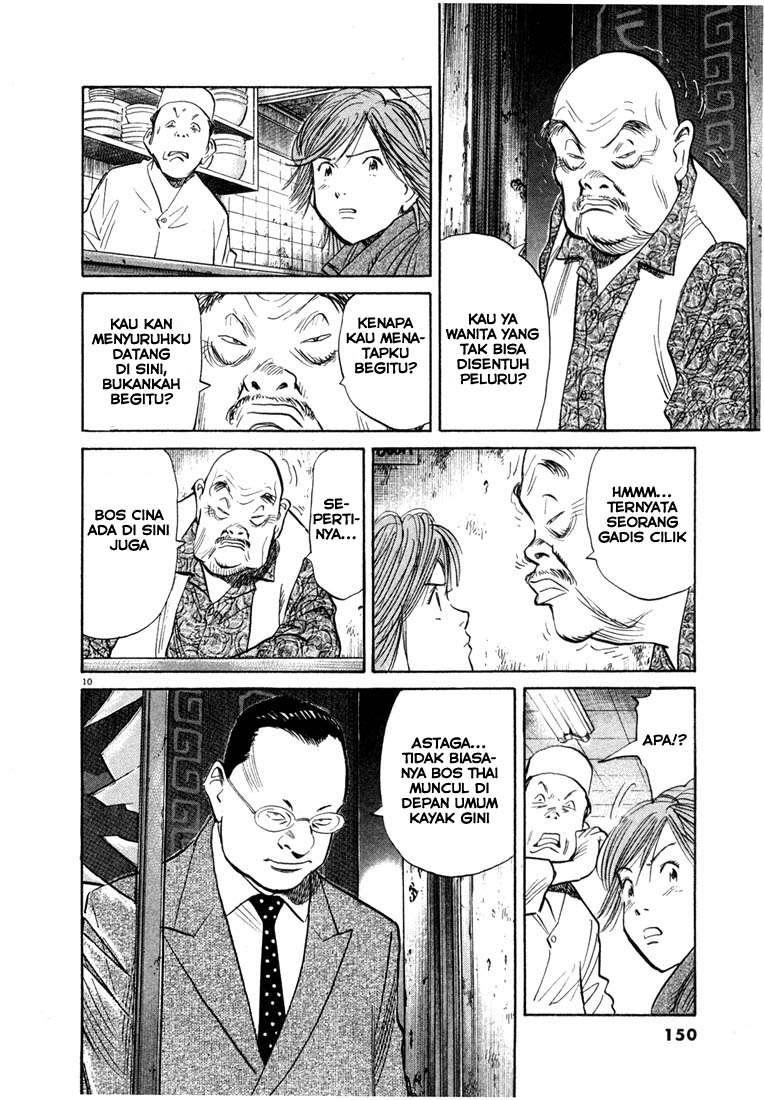 Chapter 51 - halaman 13