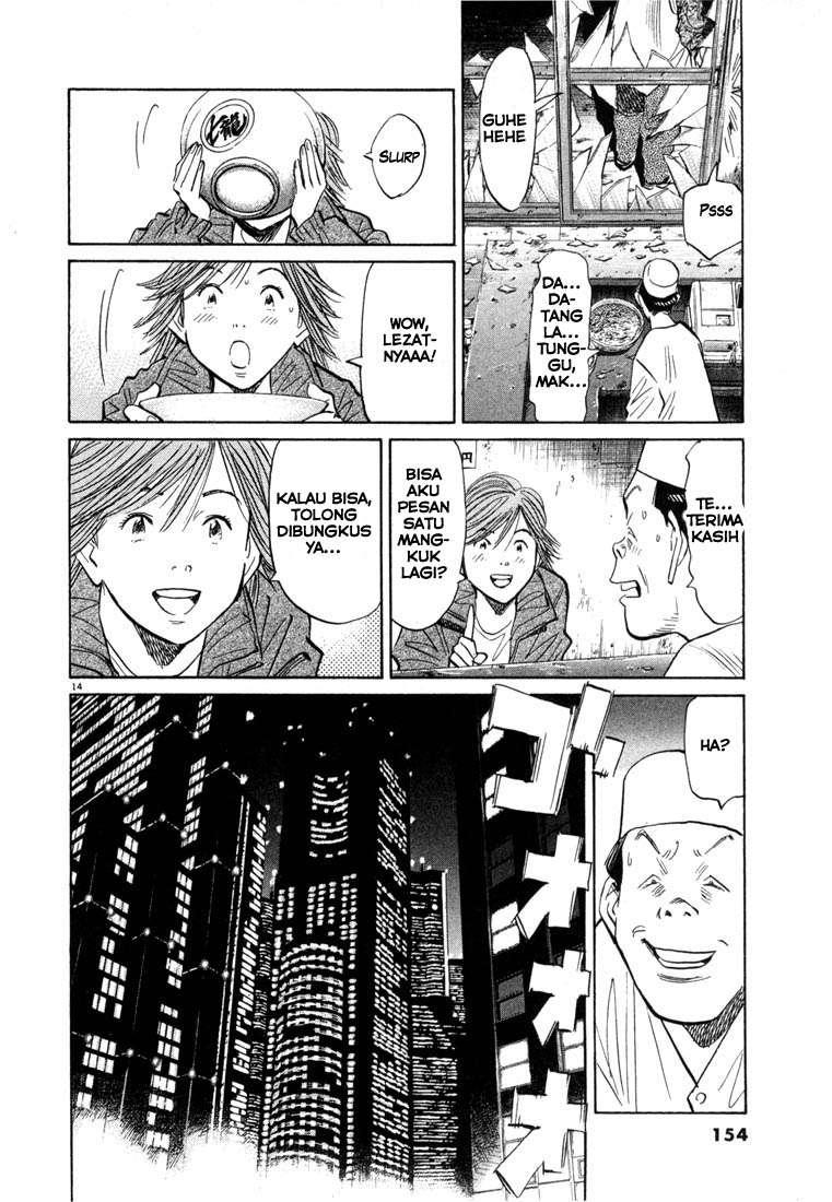 Chapter 51 - halaman 17