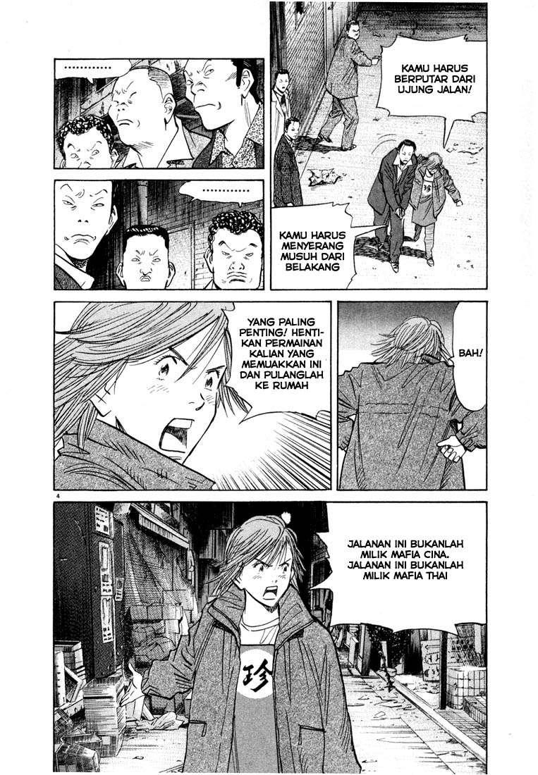 Chapter 51 - halaman 7