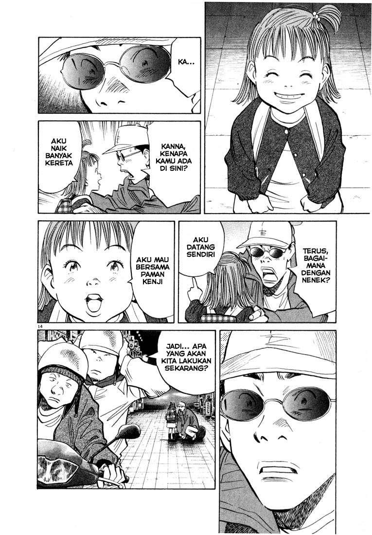 Chapter 48 - halaman 17
