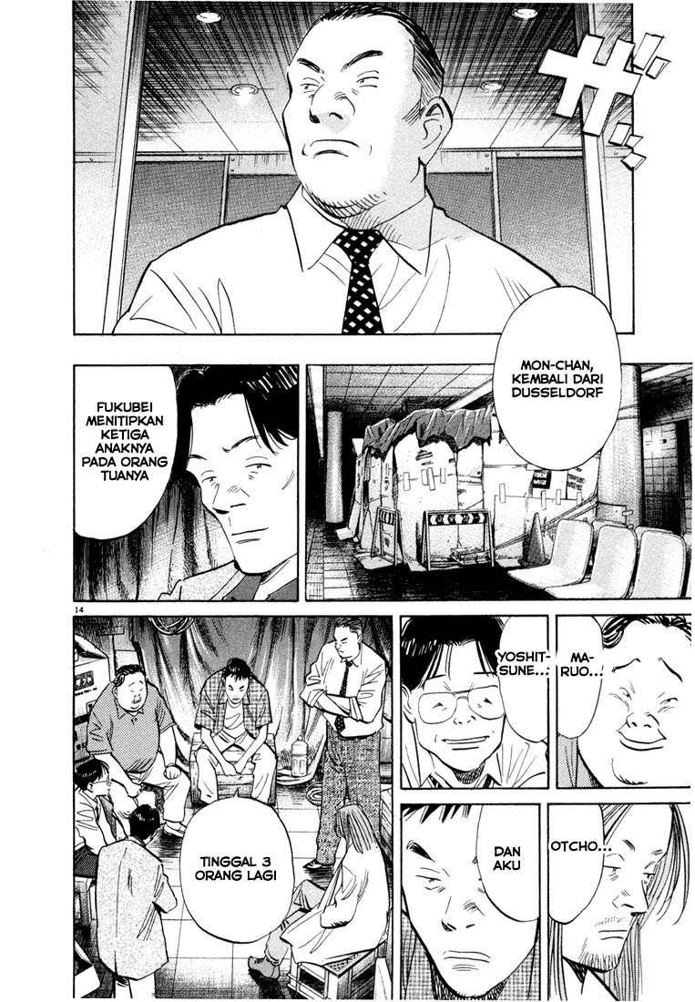 Chapter 44 - halaman 17