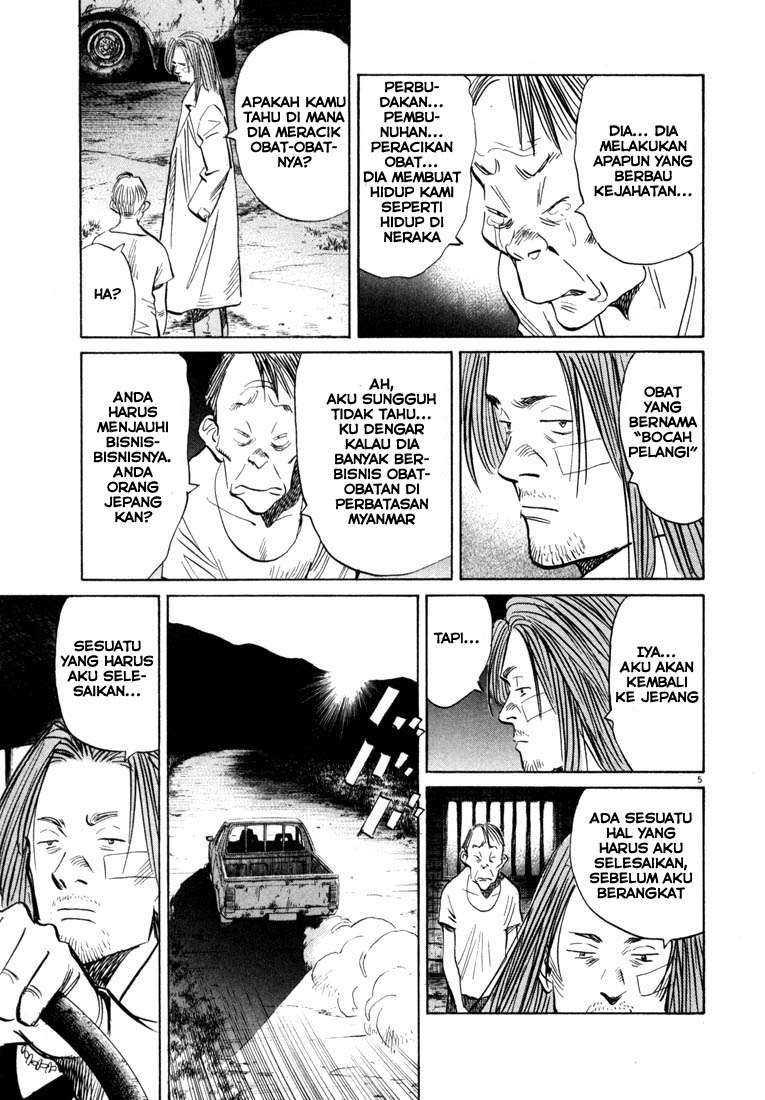 Chapter 37 - halaman 7