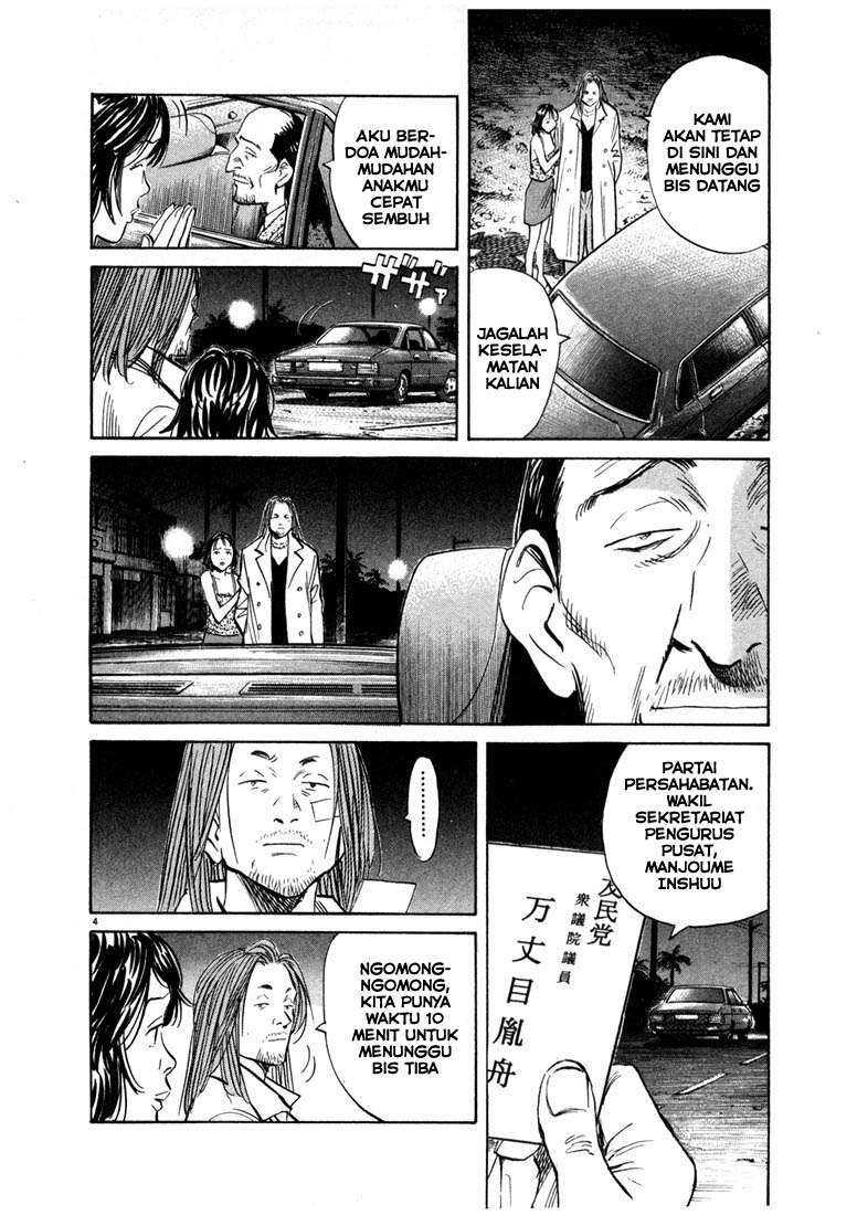 Chapter 35 - halaman 7