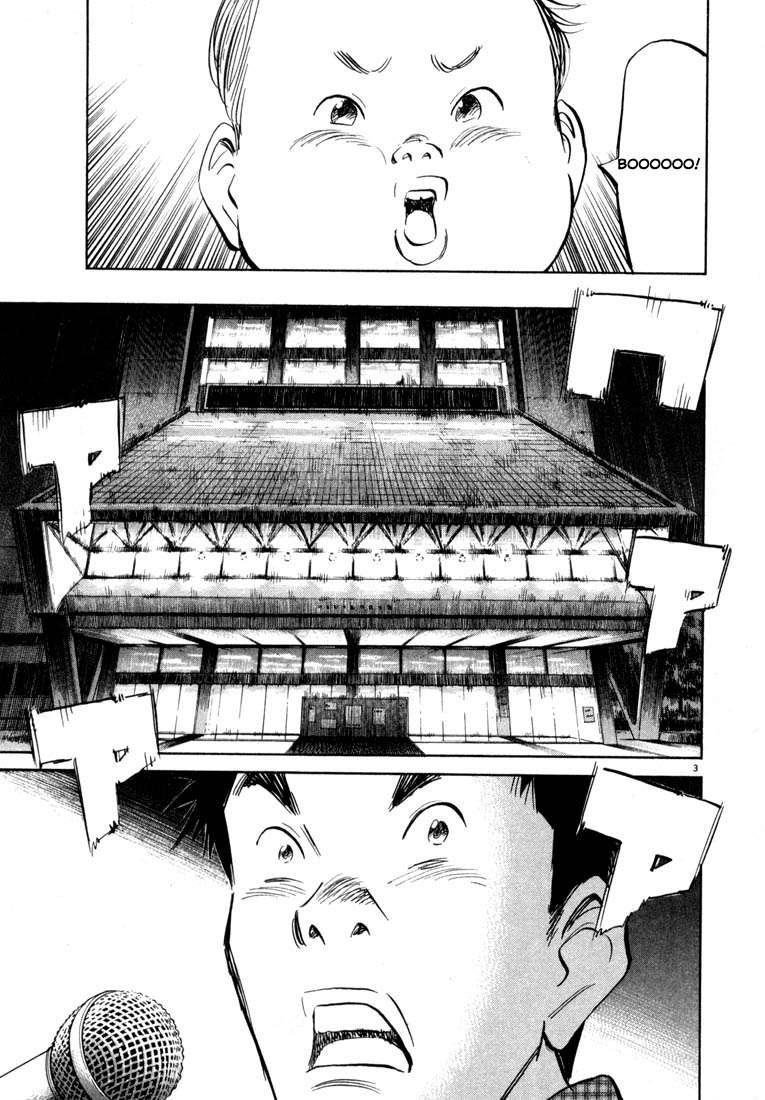 Chapter 25 - halaman 5