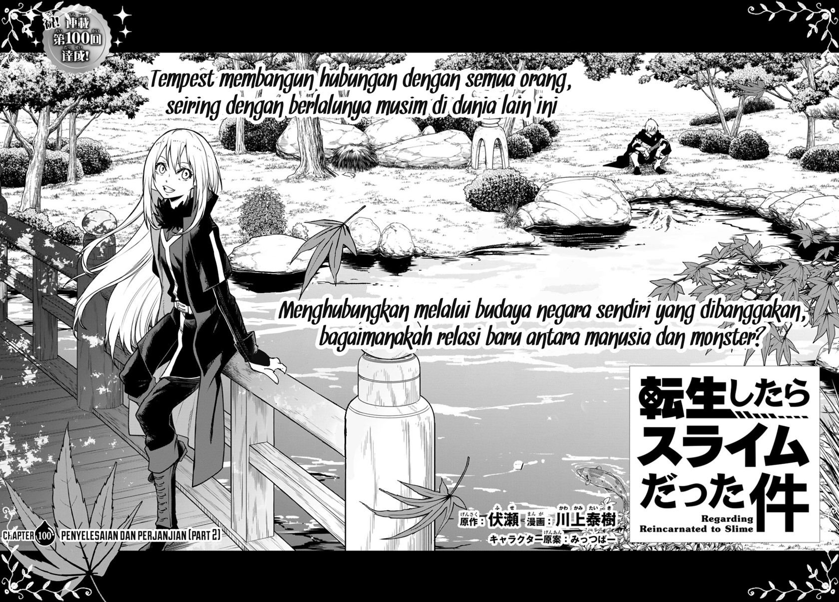 Chapter 100 - halaman 6