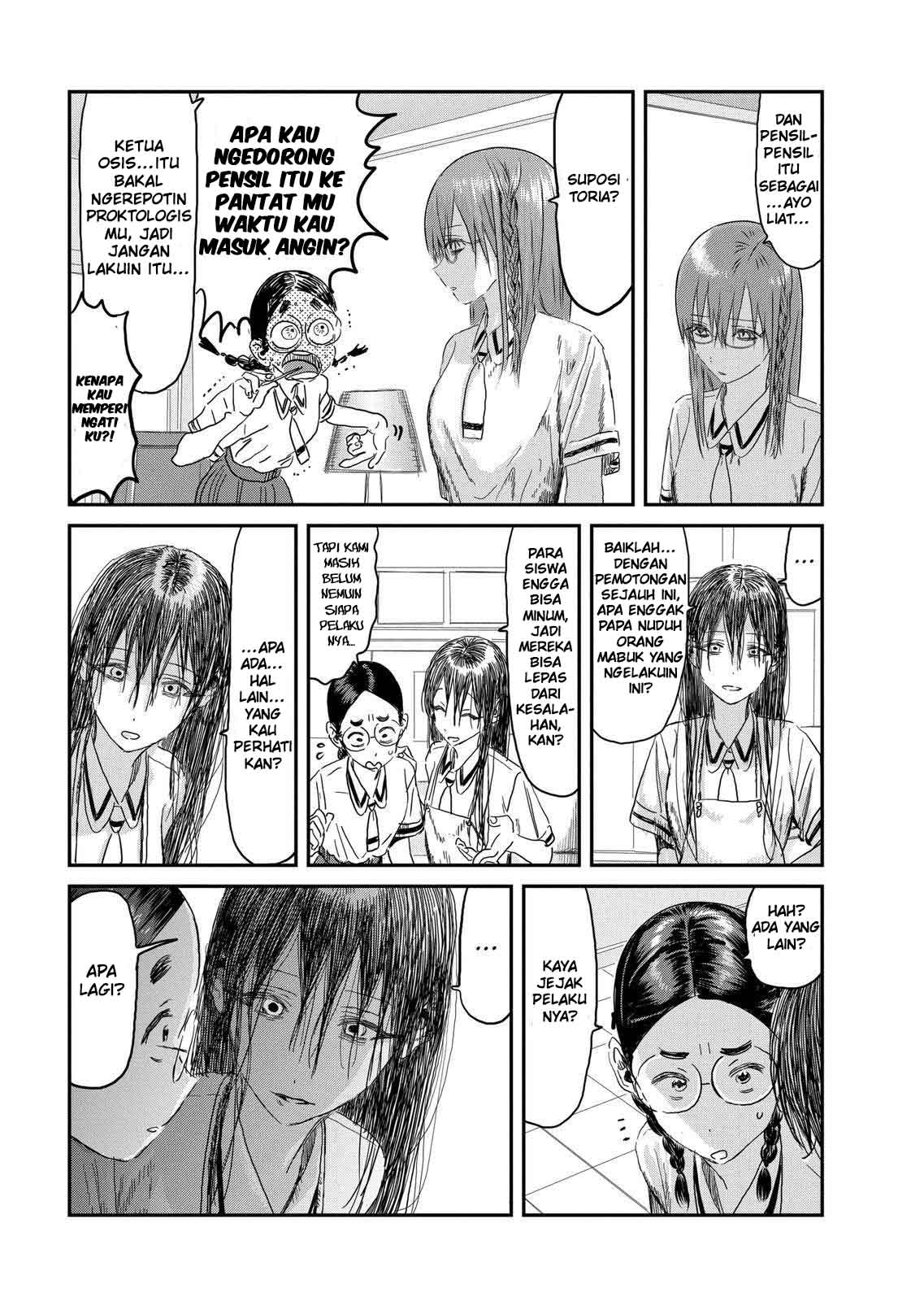 Chapter 107 - halaman 13