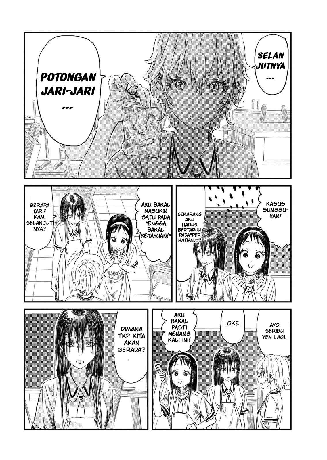 Chapter 107 - halaman 17