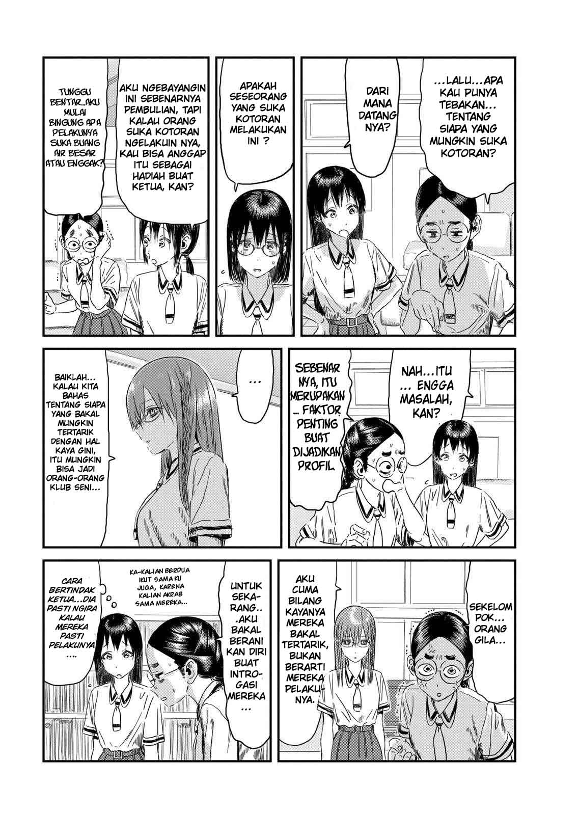 Chapter 107 - halaman 7