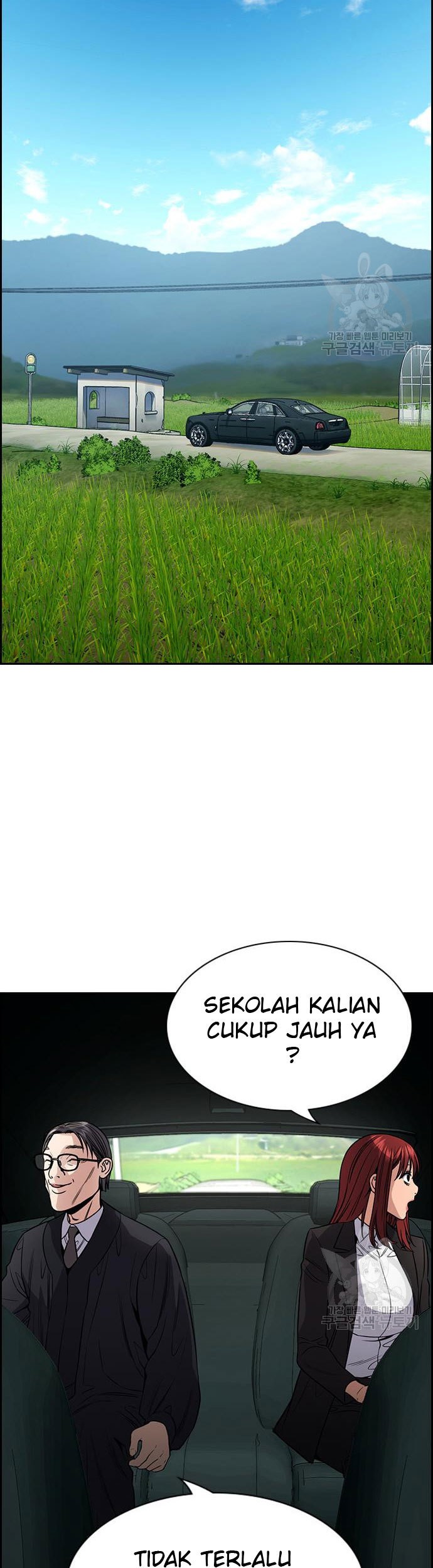 Chapter 104 - halaman 23