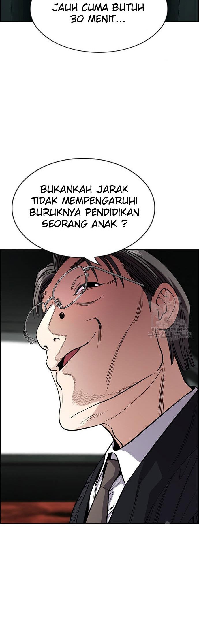 Chapter 104 - halaman 24