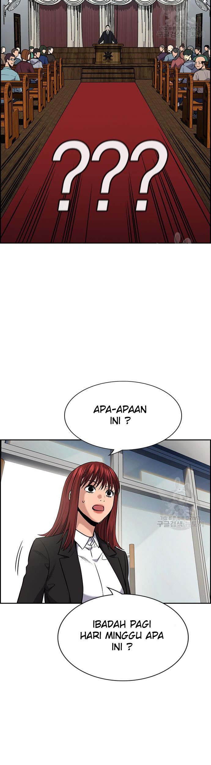 Chapter 104 - halaman 5