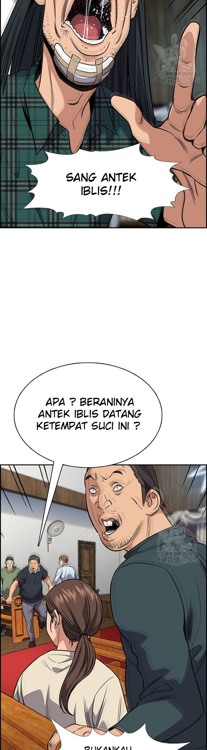 Chapter 104 - halaman 7