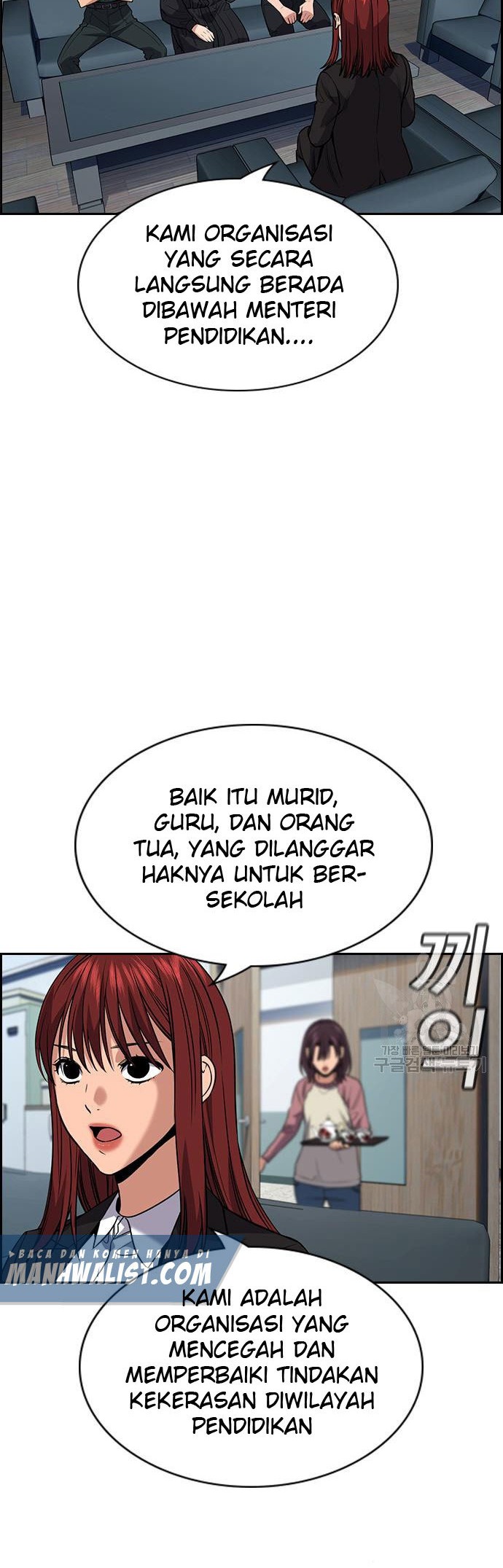 Chapter 104 - halaman 16