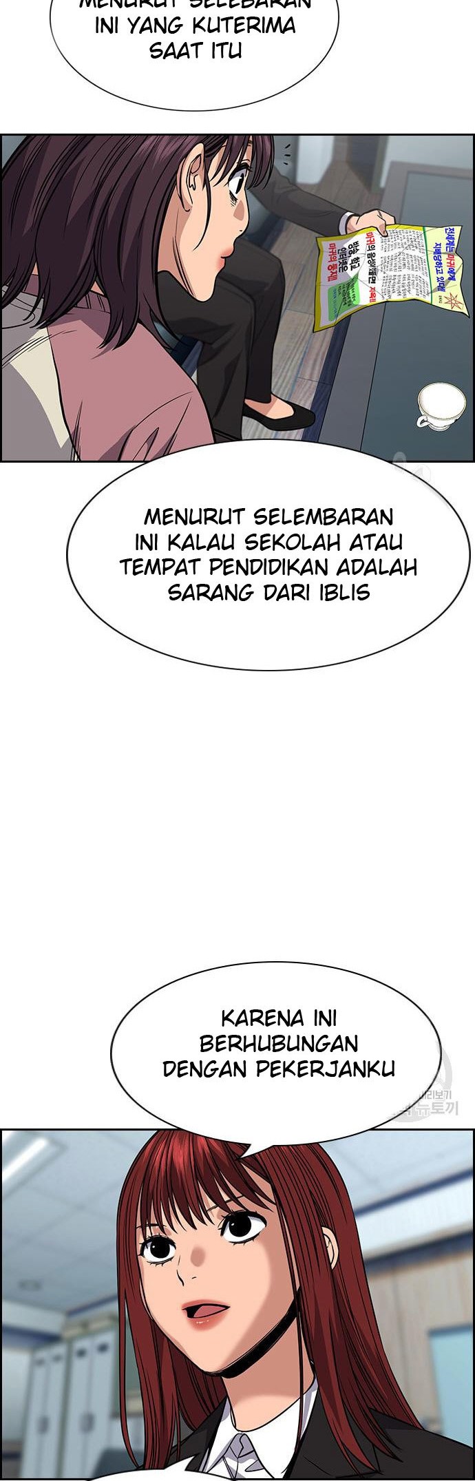 Chapter 104 - halaman 18