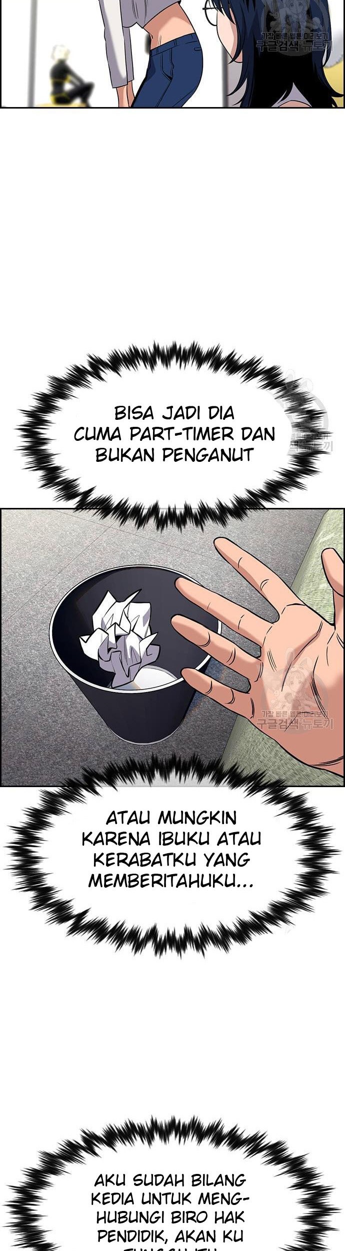 Chapter 103 - halaman 31