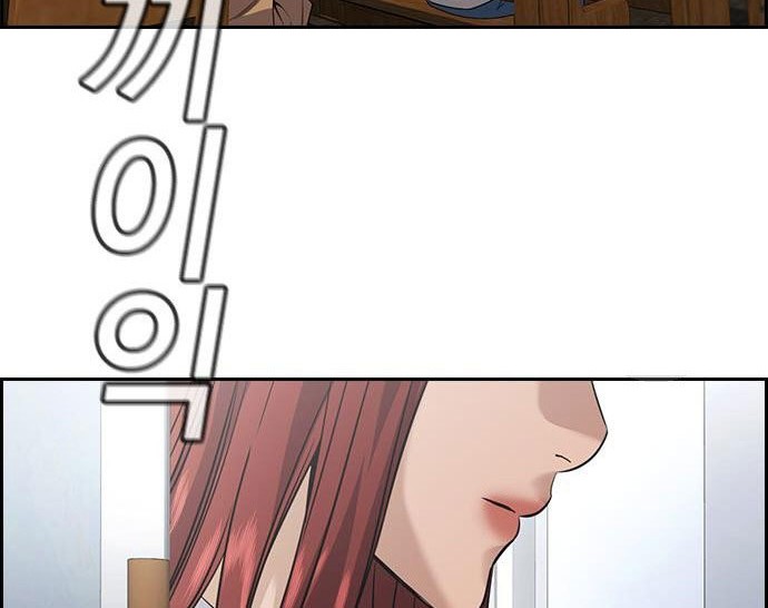 Chapter 103 - halaman 70