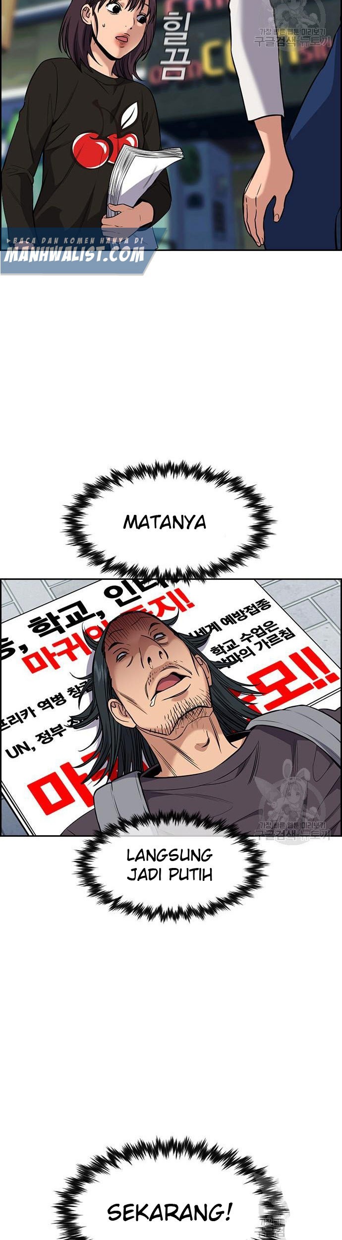 Chapter 103 - halaman 6