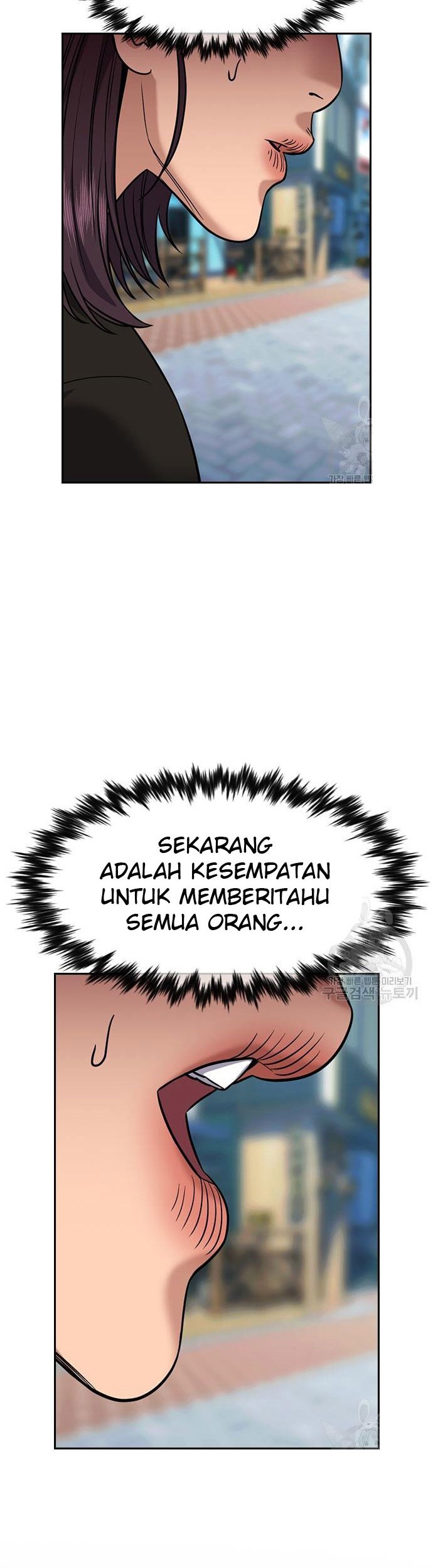 Chapter 103 - halaman 7