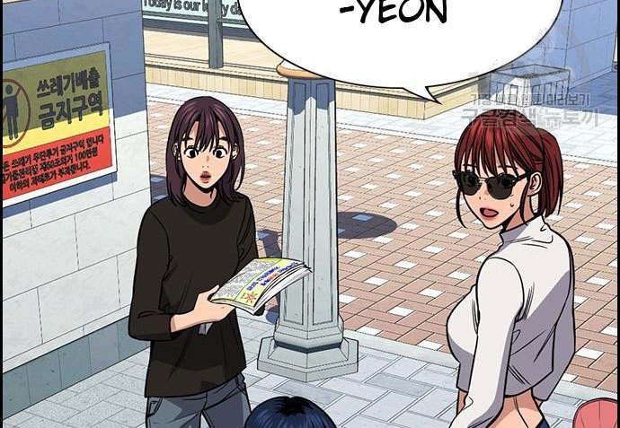 Chapter 103 - halaman 14