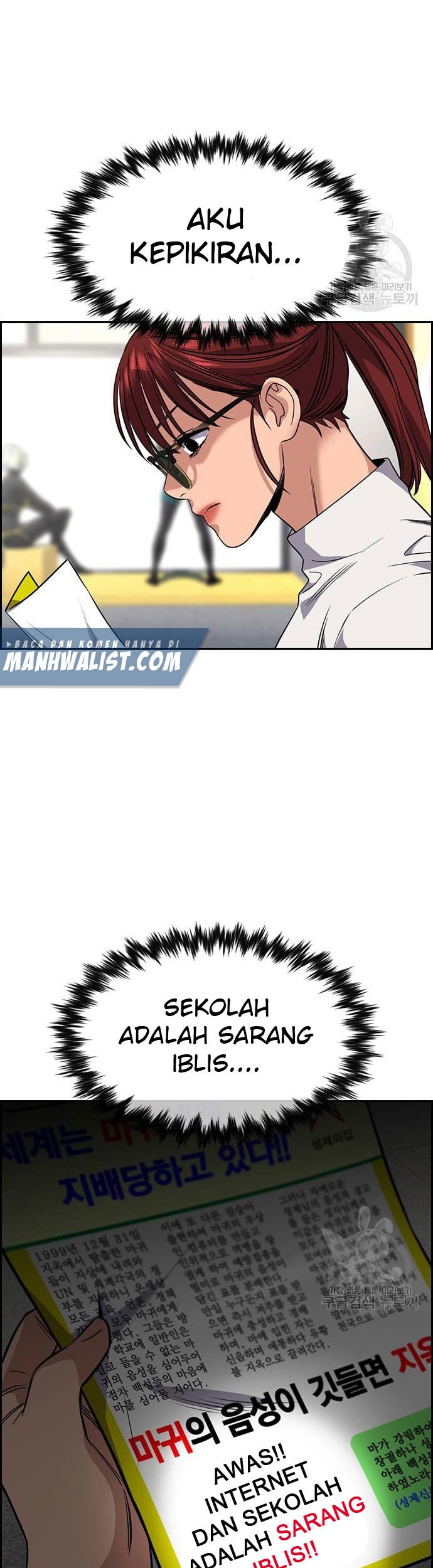 Chapter 103 - halaman 24