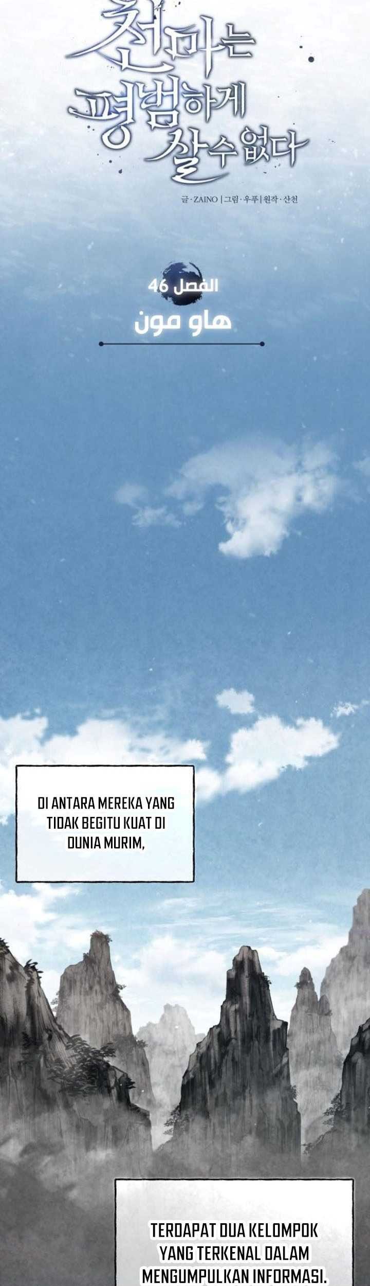Chapter 46 - halaman 41