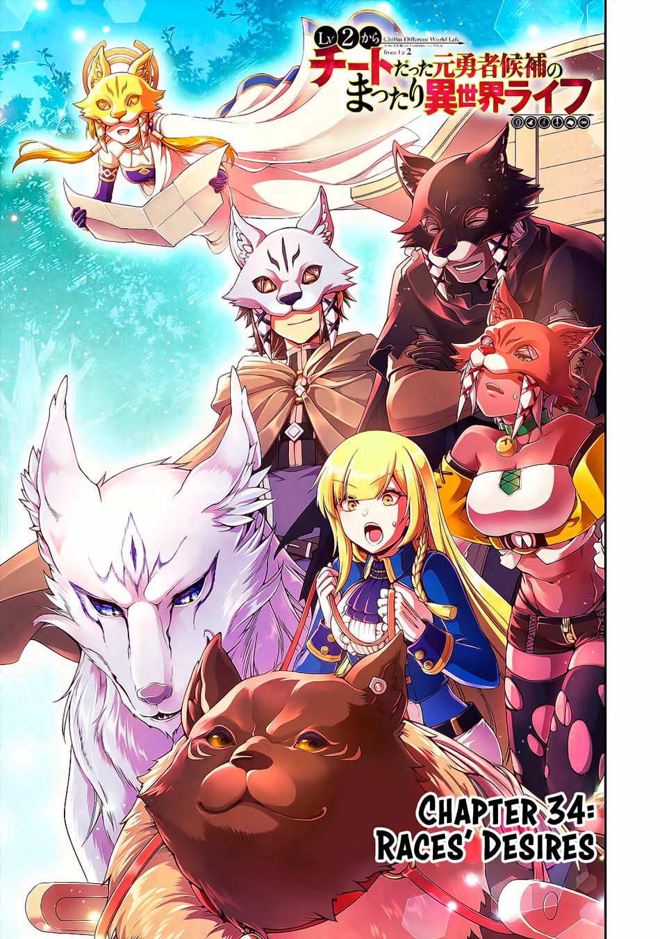 Chapter 34 - halaman 3