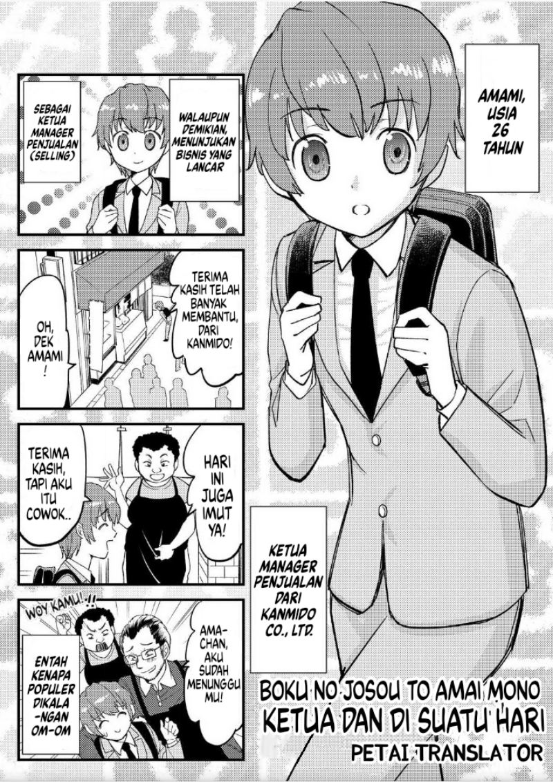 Chapter 2.5 - halaman 3