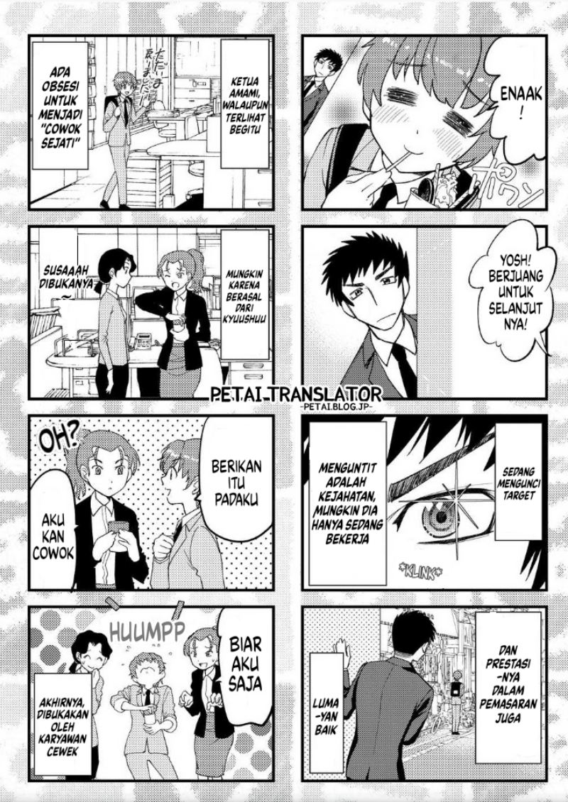 Chapter 2.5 - halaman 5